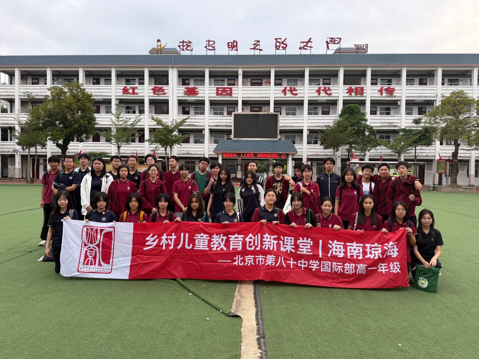 Teaching activity in Hainan classroom