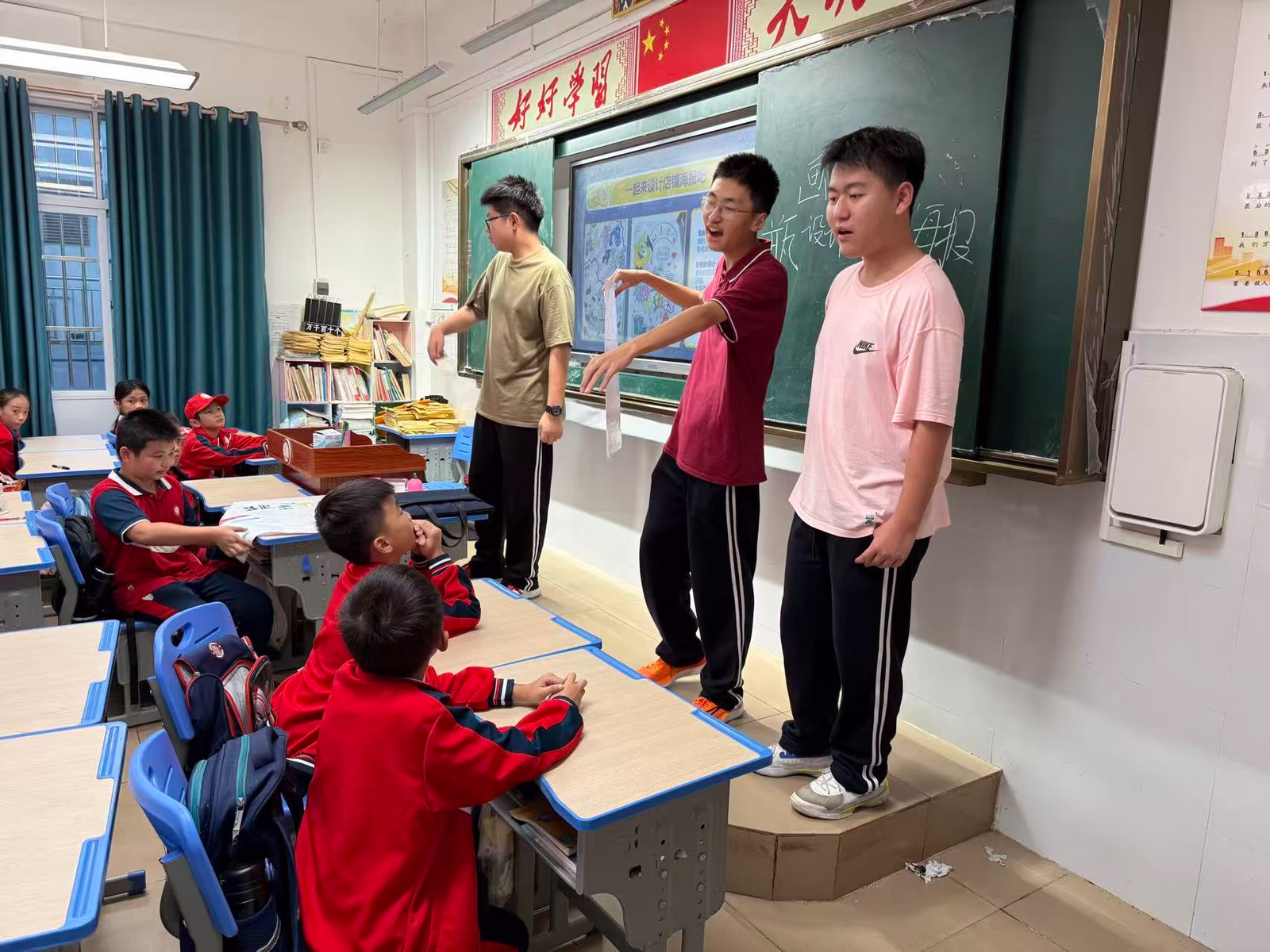 Hainan rural education project presentation